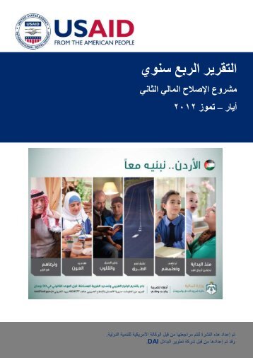 المعيار - Frp2.org