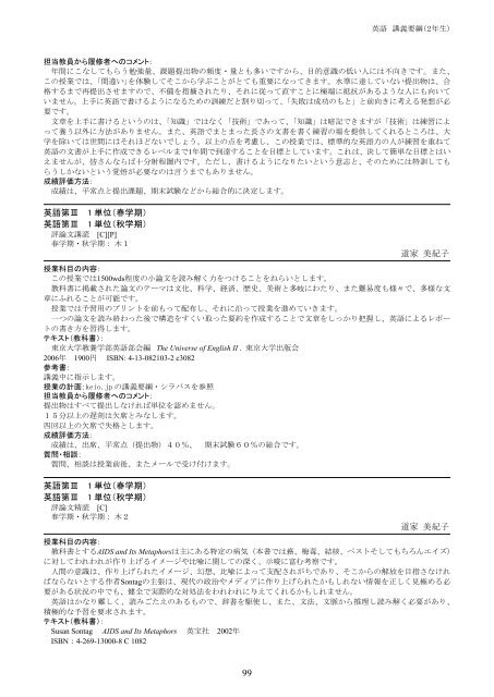 英語 英語