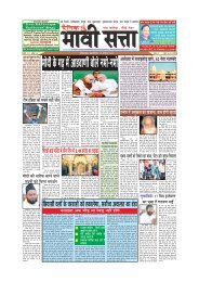 Bhavi satta 17 Oct 2013