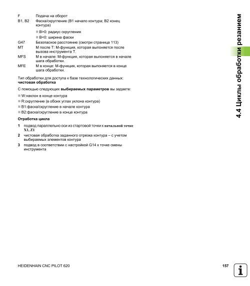 CNC PILOT 620 ru - heidenhain