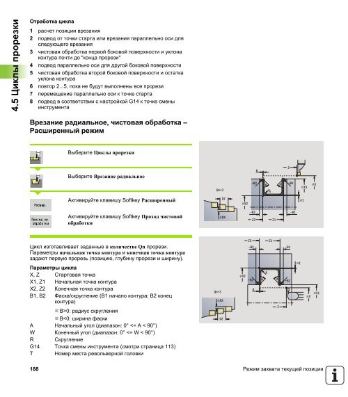 CNC PILOT 620 ru - heidenhain