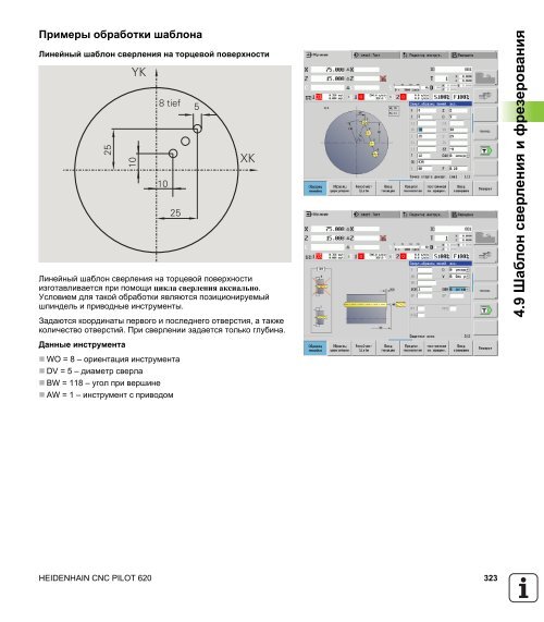 CNC PILOT 620 ru - heidenhain