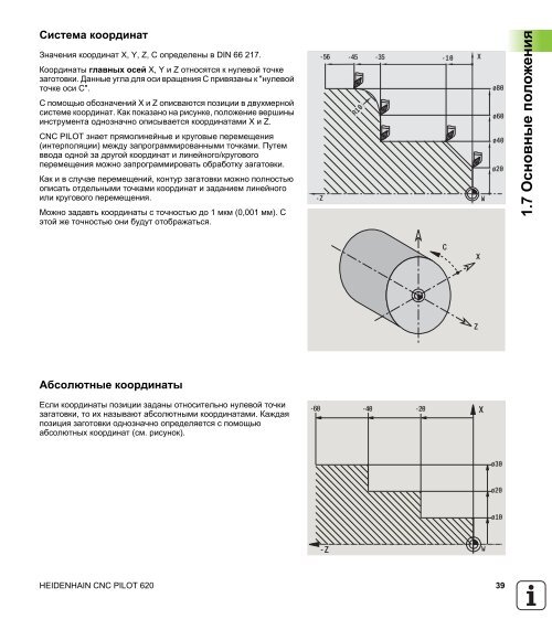 CNC PILOT 620 ru - heidenhain