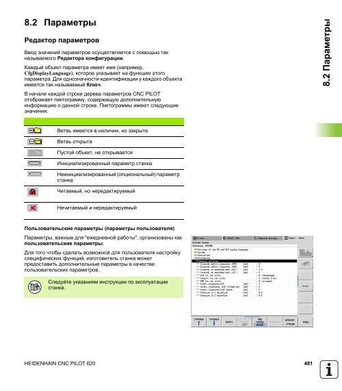 CNC PILOT 620 ru - heidenhain