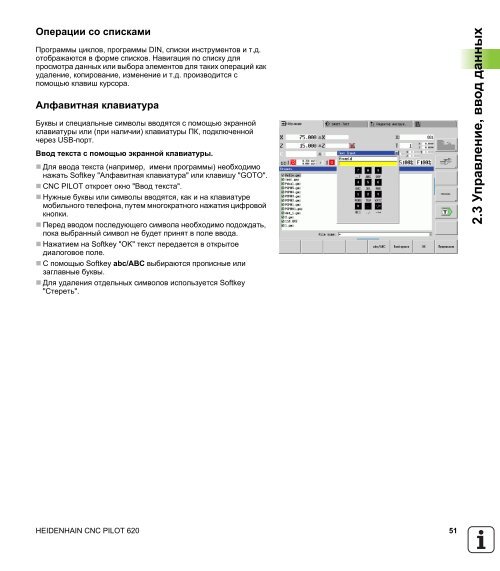 CNC PILOT 620 ru - heidenhain