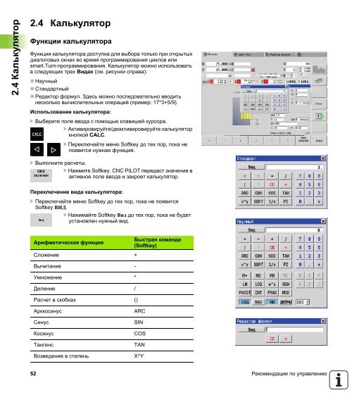 CNC PILOT 620 ru - heidenhain