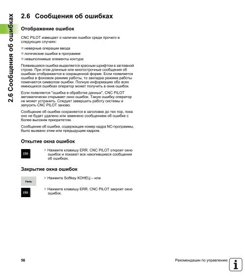 CNC PILOT 620 ru - heidenhain