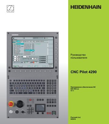 CNC Pilot 4290 - heidenhain