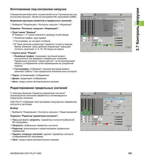 CNC Pilot 4290 - heidenhain