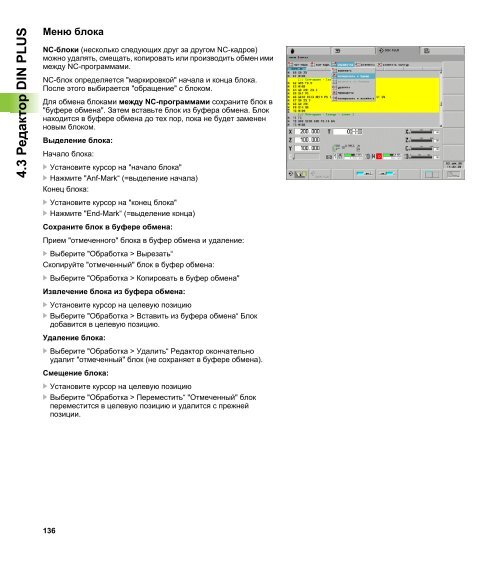 CNC Pilot 4290 - heidenhain