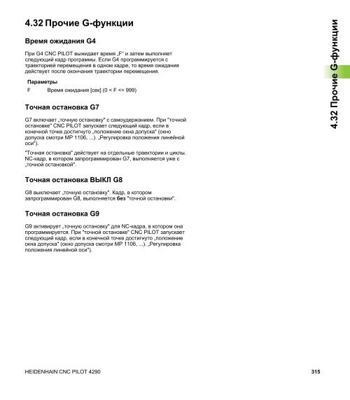 CNC Pilot 4290 - heidenhain