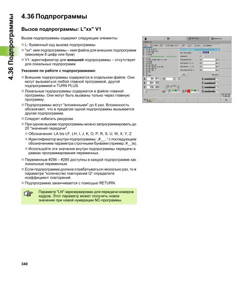 CNC Pilot 4290 - heidenhain