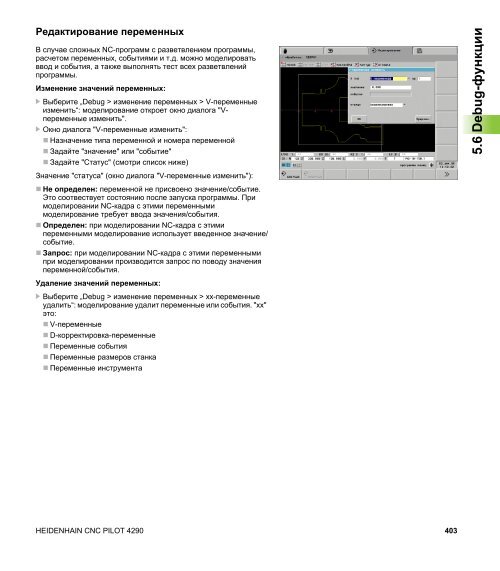 CNC Pilot 4290 - heidenhain