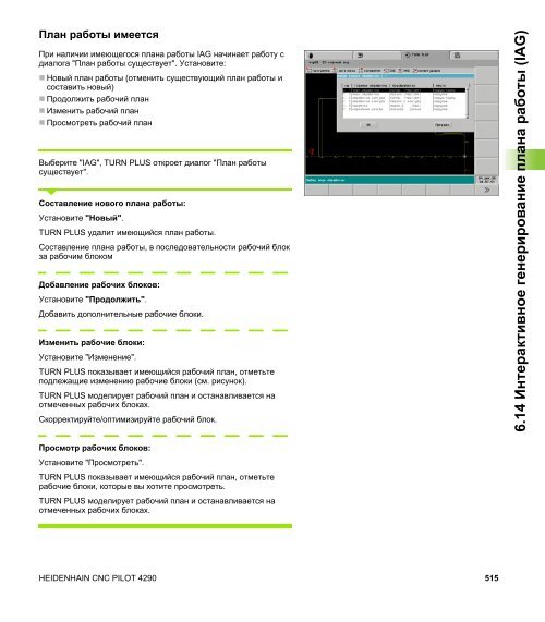 CNC Pilot 4290 - heidenhain