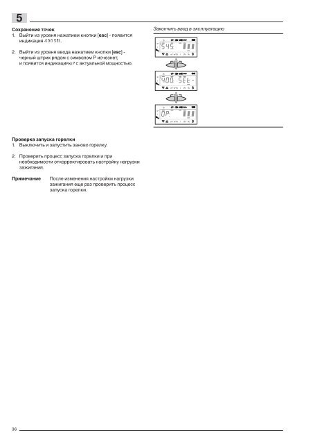 Газовые горелки Weishaupt WM-G20/2-A / ZM