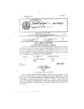 Water Supply - Municipal