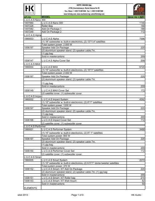 Max bag price list new arrivals