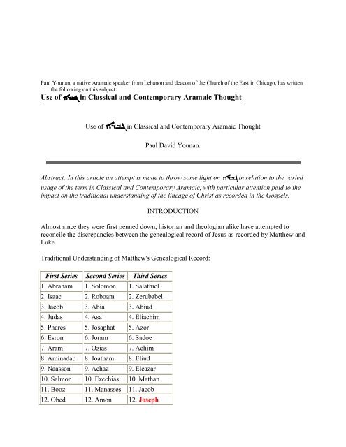 12 Meta De Thn Metoikesia - 