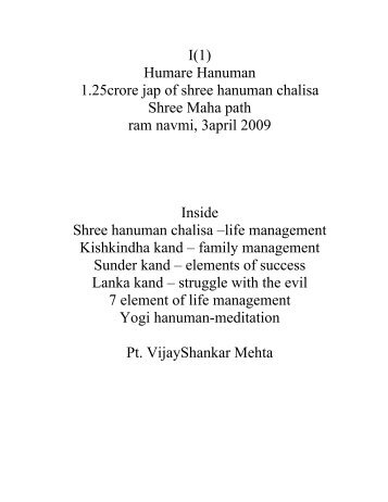 Pt. Vijay Shankar  Mehta - Hamare  Hanuman