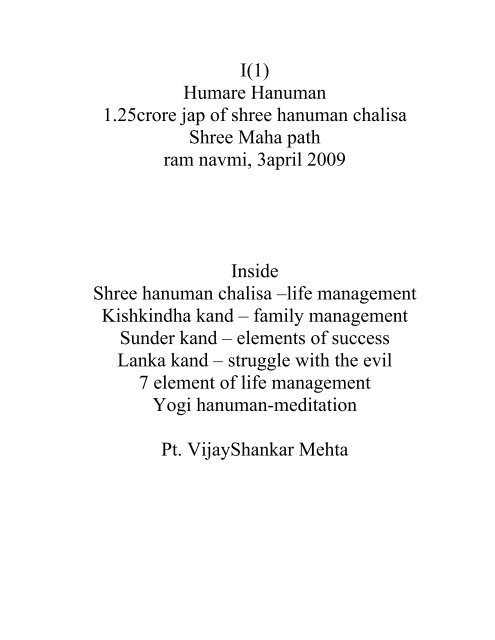 Pt. Vijay Shankar  Mehta - Hamare  Hanuman