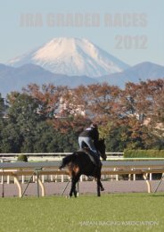 computer based horse race handicapping and wagering systems pdf computer based horse race handicapping and wagering systems pdf