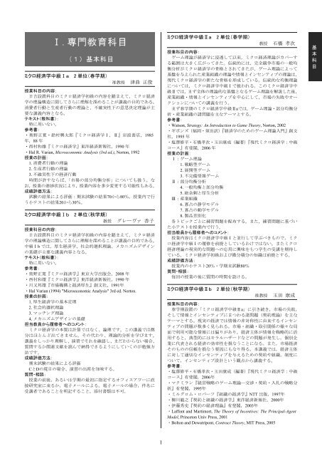 単行本ISBN-10新自由主義と戦後資本主義 欧米における歴史的経験/日本経済評論社/権上康男