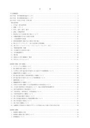 修士学位取得の プロセス Keio University