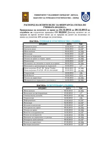 Распоред на испити Велес 01/2013 - Факултет за туризам и ...