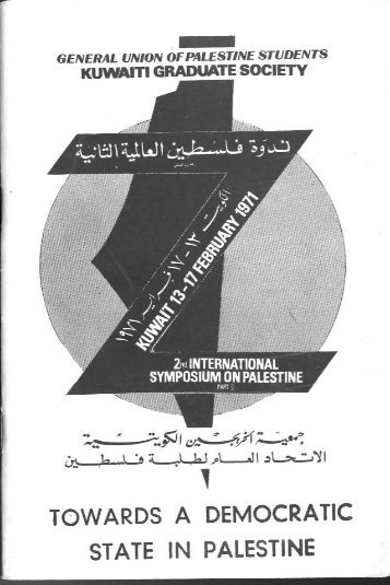 Towards a Democratic State in Palestine -1970 - Conference of the ...