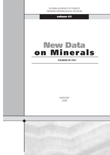 New Data on Minerals