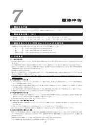 総合教育セミナー 慶應義塾大学 塾生hp Keio University