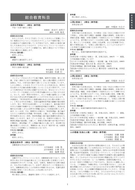 分散認知―心理学的考察と教育実践上の意義 (現代基礎心理学選書)の+