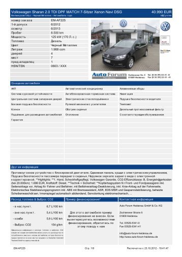 Volkswagen Sharan 2.0 TDI DPF MATCH 7-Sitzer Xenon Navi DSG 41.990 ...