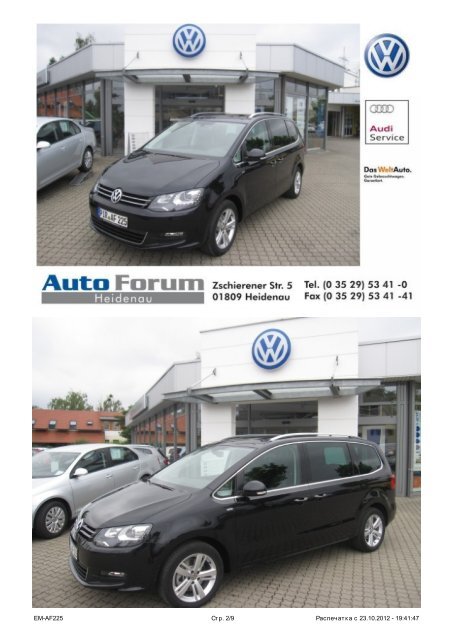 Volkswagen Sharan 2.0 TDI DPF MATCH 7-Sitzer Xenon Navi DSG 41.990 ...