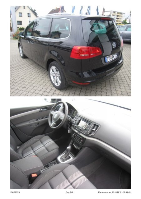 Volkswagen Sharan 2.0 TDI DPF MATCH 7-Sitzer Xenon Navi DSG 41.990 ...