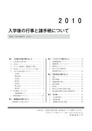 企画の素材 企画の料理 社会現象100 ビジネスヒント100 / 和田 創 企画の素材 企画の料理 社会現象100 ビジネスヒント100 / 和田 創