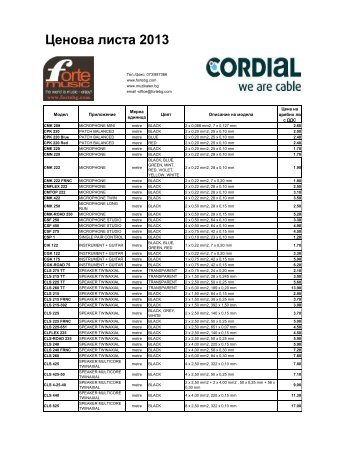 Cordial pricelist 2013