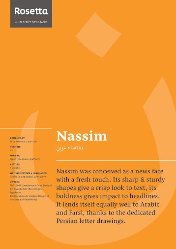 نسيم Nassim - FontShop