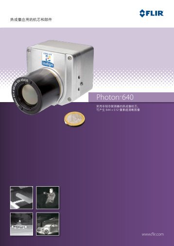 Photon™ 640 - FLIR Systems