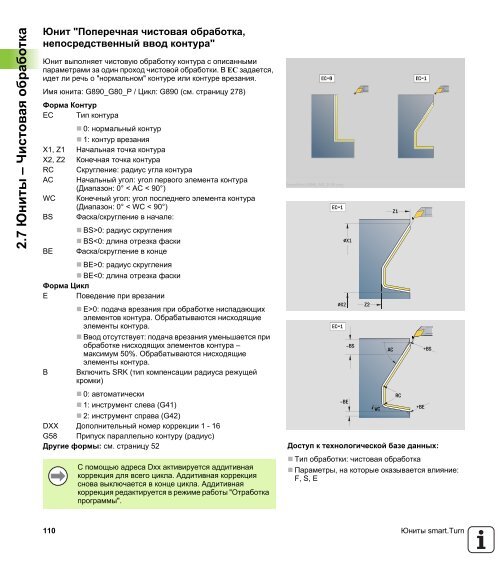 2.5 ????? - heidenhain