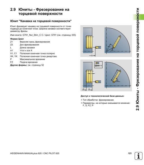 2.5 ????? - heidenhain