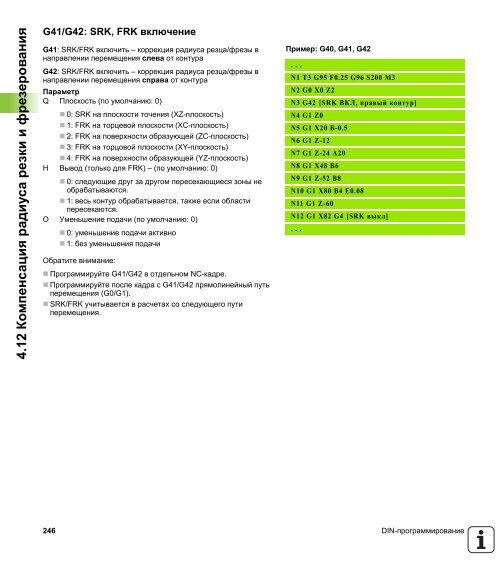 2.5 ????? - heidenhain