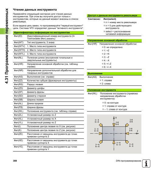 2.5 ????? - heidenhain