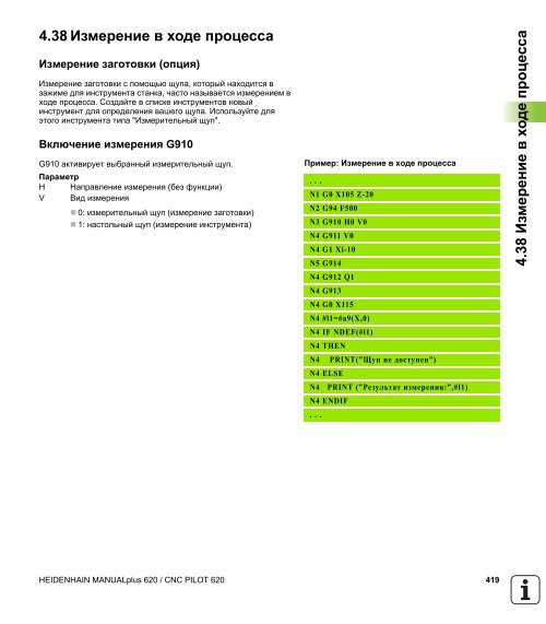 2.5 ????? - heidenhain