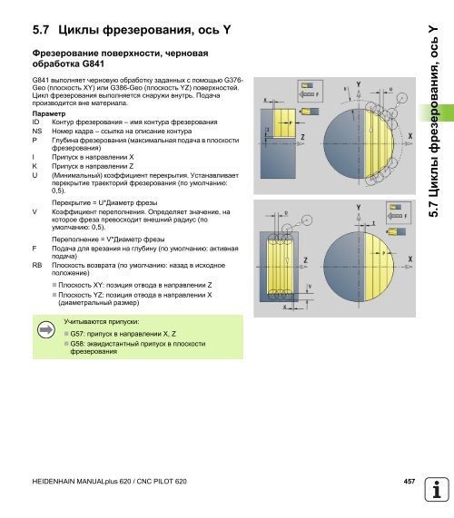 2.5 ????? - heidenhain