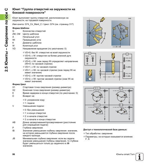 2.5 ????? - heidenhain