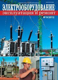 основные рубрики