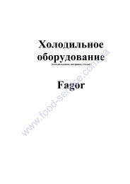 Инструкция Витрина холодильная Fagor VTP 139 С
