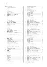 租税経済学   /成文堂/石橋一雄（単行本） 楽天ブックス: 租税経済学 - 石橋一雄 - 9784792341756 : 本
