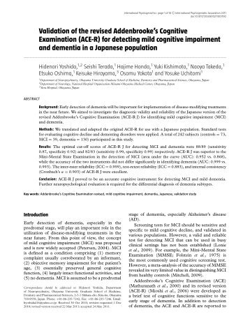 ACER-Int-Psychogeriatr-Japanese - Frontier